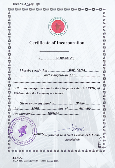 Certificate 1